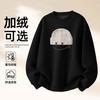 Couple Loose Hoodless Pullover Sweatshirt Printed Warm For Autumn Winter