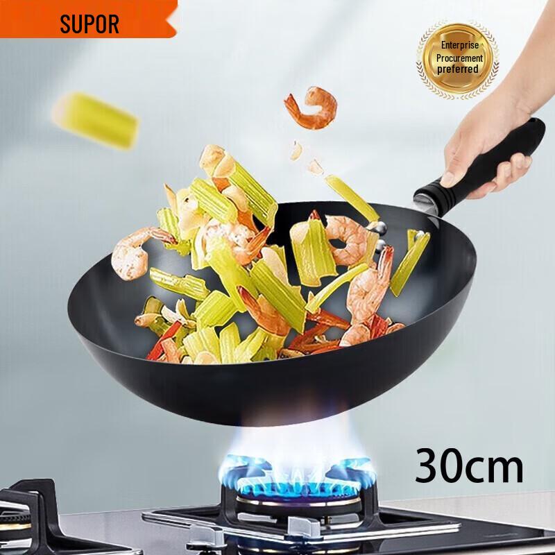 SUPOR Lightweight Wrought Iron Non-Coated Wok 30cm