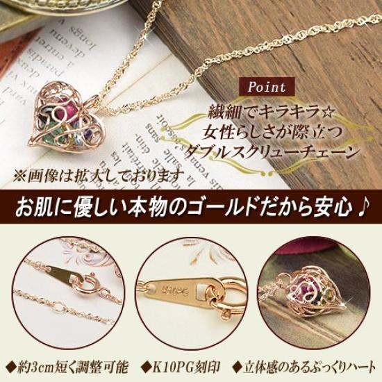 Kleeblatt Amulett Herz 10k Rosa 10k Schutz ab November Sa311 Vierblättrige Halskette, Gold, Gold, Böse, Februar, Mai, Juli, September, Oktober,