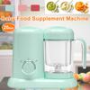 220V Electric Baby Food Maker Stainless Steel Cooking Maker Steamer 300W Multifunction Mixing Grinder Blenders Shatterproof