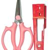 Rose Thorn Remover Kit: Floral Tools & Scissors for Safe Rose Handling