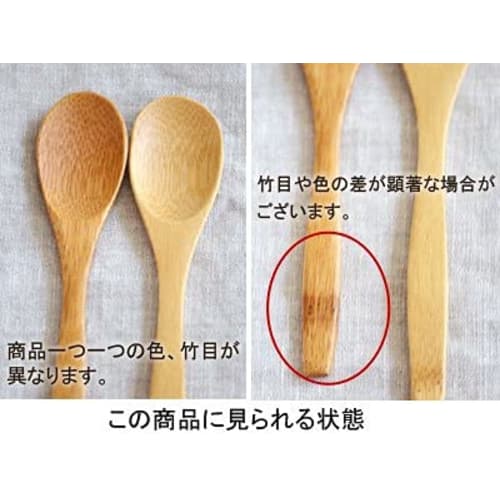 Tableware East: Stylish and comfortable oval (natural) spoon (bamboo)