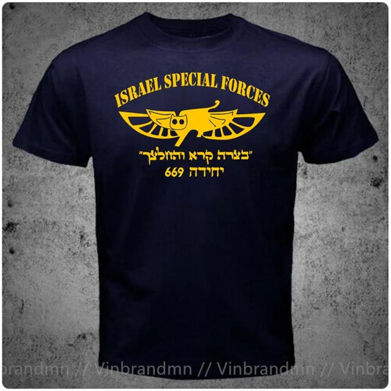 Israel Special Forces 669 T Shirt Unisex Israeli Special Unit Jechidat Duvdevan Tshirt Fashion Casual Cotton Military Army Clothes