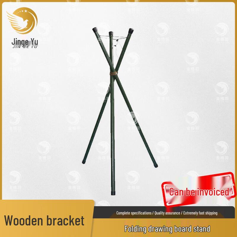 Jingeyu Topography Drawing Board Stand Wooden Stand