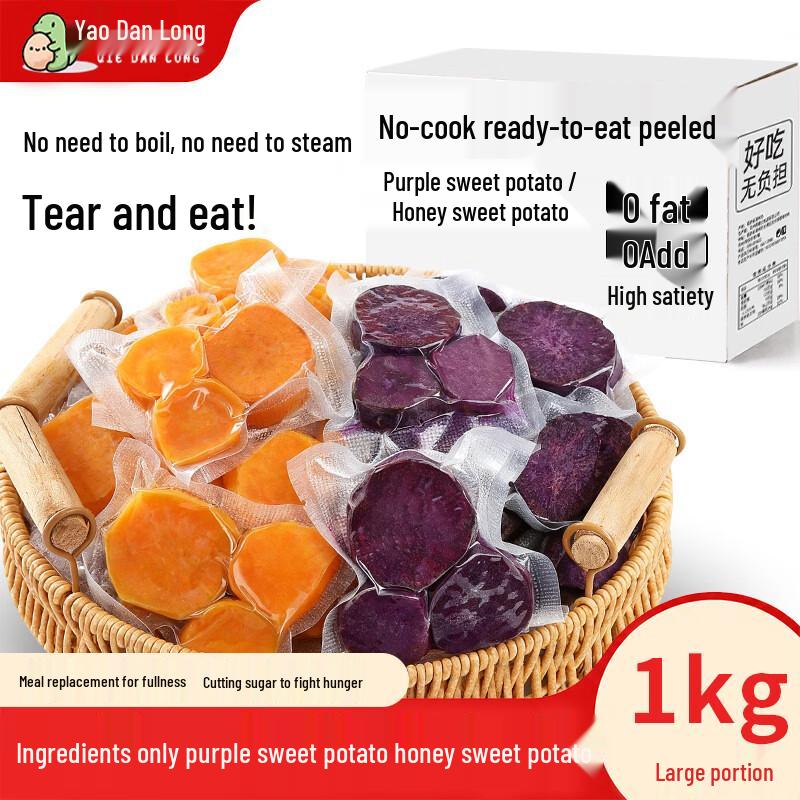 Qiedanlong Traditional Healthy Snacks