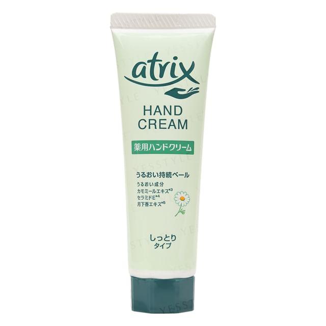 Kao - Atrix Hand Cream 50g