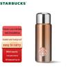Pahar termos Starbucks Lucky Gold din oțel inoxidabil, 266ml