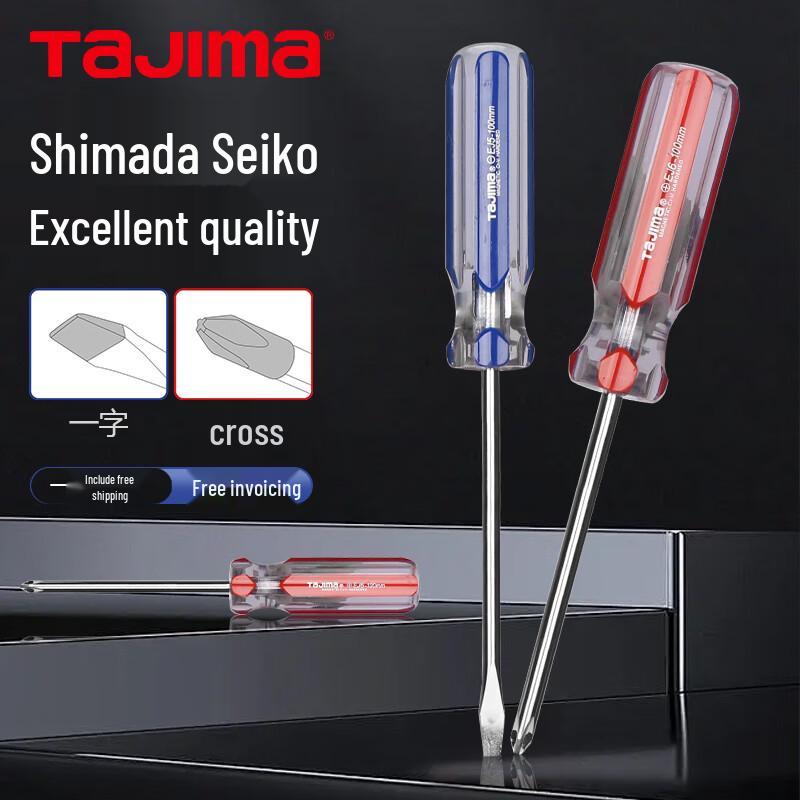 iOSN Phillips Screwdriver