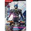Ganba Legends CX03-029 SR G4 [Chromatic X3] [Super Rare]
