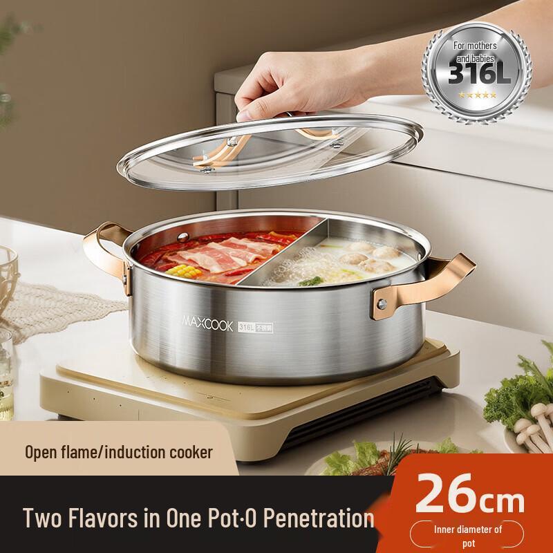 MAXCOOK 316L Stainless Steel Divided Hotpot