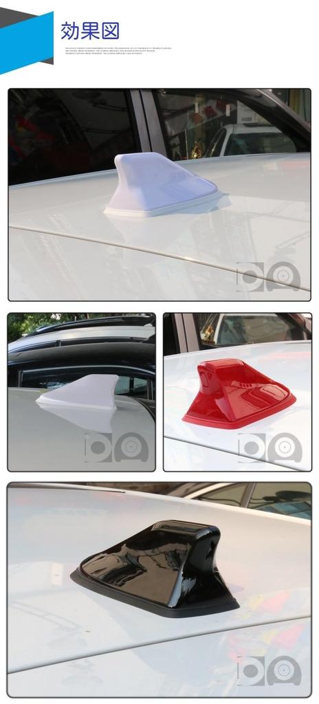 Toyota Aqua Aqua Compatible Car Dolphin Antenna, ABS Shark Antenna, FM/AM Connected Dolphin Antenna,