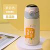 420ml Smart Touch Temperature Display Kids' Insulated Bottle, 304 Stainless Steel Bounce Lid Flask with Straw