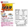 Nongshim Official Noguri Ramen HOT Set of 30 Korean Ramen Bag Noodles Noguri Chewy Thick Noodles (Bag)