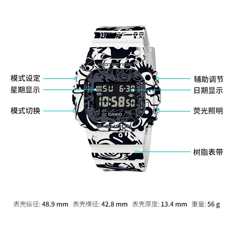 Casio G-SHOCK Seria G-UNIVERSE graffiti retro klasyczny mały kwadrat wodoodporny mechanizm kwarcowy pasek żywiczny Japoński i Koreański zegarek DW-5600GU-7PRG