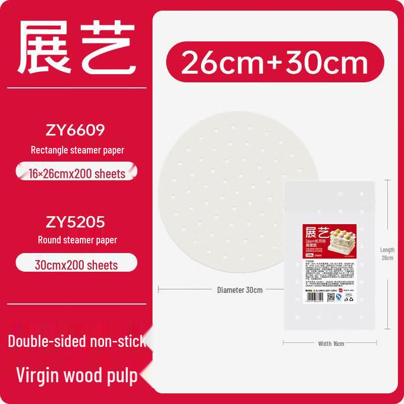 Disposable Non-Stick Steamer Liners