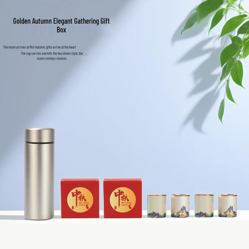 Mid-Autumn Business Vacuum Flask & Tea Gift Set