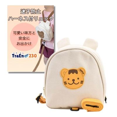 TraEn230 Harness Baby Baby Fall Cute Bear Design Children's Harness, Belt, Backpack, Prevention, Strap, (Tora)