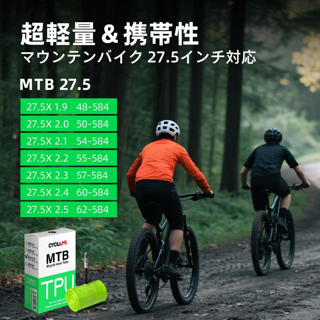 CYCLAMI TPU Inner Tube 63g Ultra Light MTB27.5/29inch X 1.9-2.5