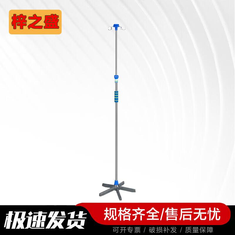 Adjustable Stainless Steel Portable IV Pole