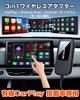 GETPAIRR CarPlay AI Compatible with Wireless CarPlay and Android Android 12 Independent AI Box with Stream Prime and More In the FOTA Remote Control