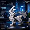 Steel Beast 3D Stereo Metal Model Ornament
