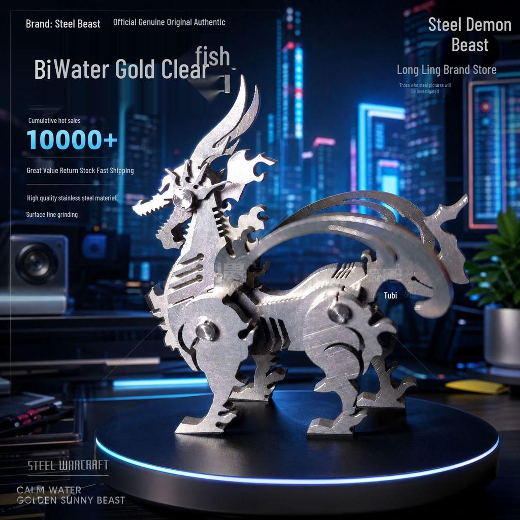 Genuine Steel Beast 3D Stereo Metal Divine Beast Assembly Model Ornament.