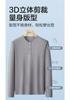 Lightweight and Breathable Long-Sleeved T-Shirt for Men