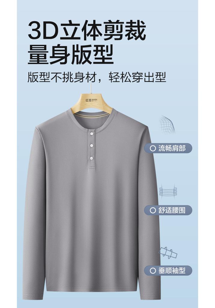 Lightweight and Breathable Long-Sleeved T-Shirt for Men