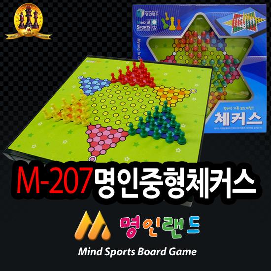 Myeongin Land M207 Medium Checkers