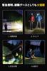 Lumens LED Flashlight with Smartphone IPX6 4 Modes of Battery Level Ideal for Night Nighttime Power and Evacuations Ultra-Bright 30,000 5,000mAh