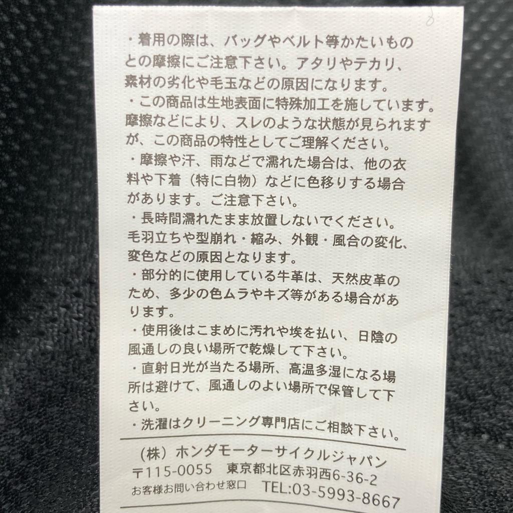 Honda YOSHIDA ROBERTO 0SYEA-23W Black Motorcycle G Jacket Jacket L blackUsed