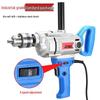 16-Hole High-Power Adjustable Speed Drill Mixer for Cement and Putty