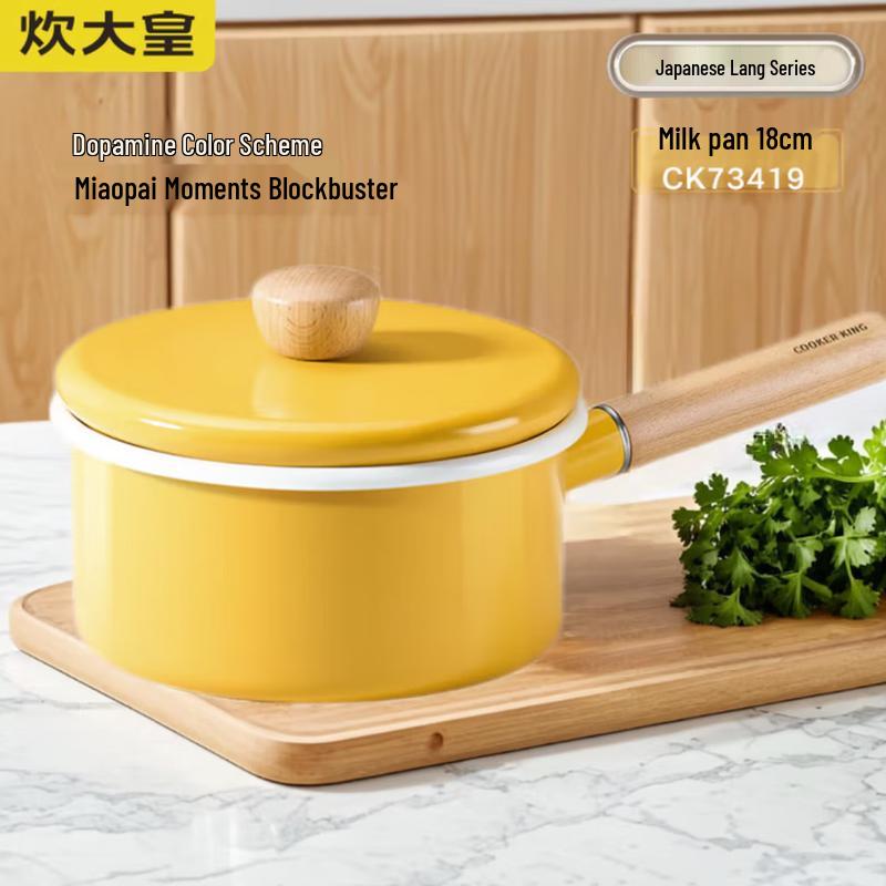 Chui Da Huang Japanese Enamel Milk Pot