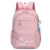 Student bag girl middle school student load reduction spine bag large capacity new high school backpack