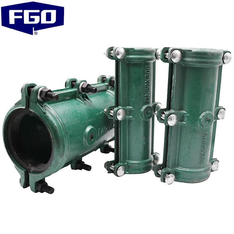 Ductile Iron Pipe Quick Repair Clamp