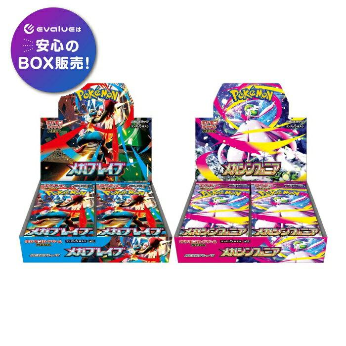 Колода Pokemon Card Game Mega Brave Sinfonia BOX Expansion Pack, новая, в заводской пленке.