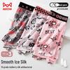 Miiow Men's Ice Silk Antibacterial Boxer Briefs 3-Pack