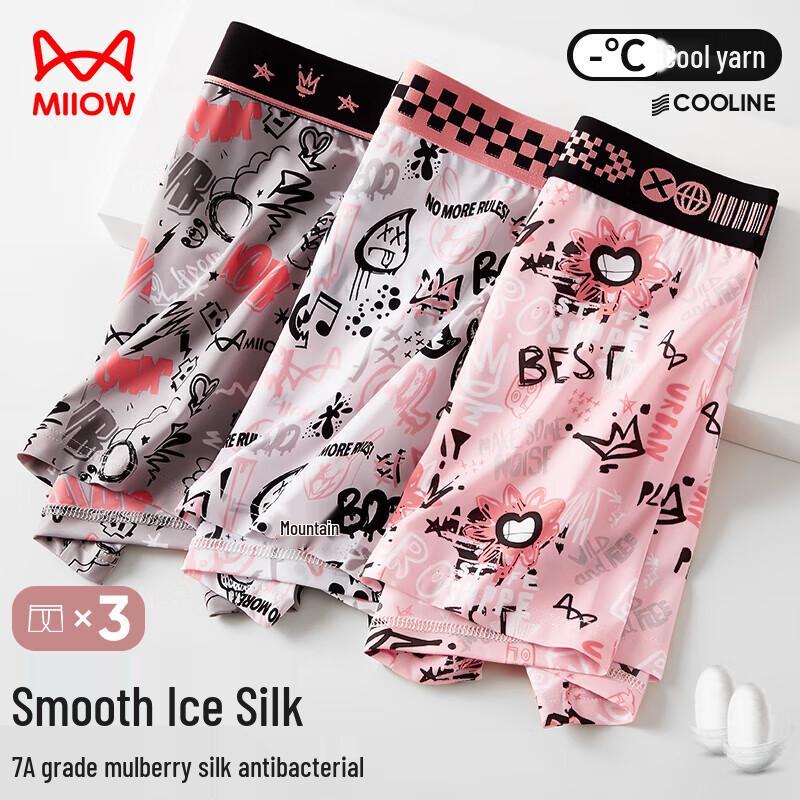 Miiow Men's Ice Silk Antibacterial Boxer Briefs 3-Pack