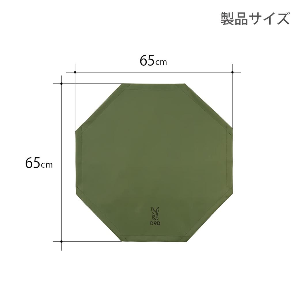 DOD Takibibabidebou S Bonfire Sheet Extra Thick Bag Khaki 0.8mm Anti-Stinging [Storage Included] FR1-904-KH