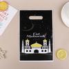 10Pcs 2025 Eid Mubarak Handbag Candy Cookie Snack Gift Bags Packaging Bag For Home Ramadan Muslim Islamic Party Decor Supplies