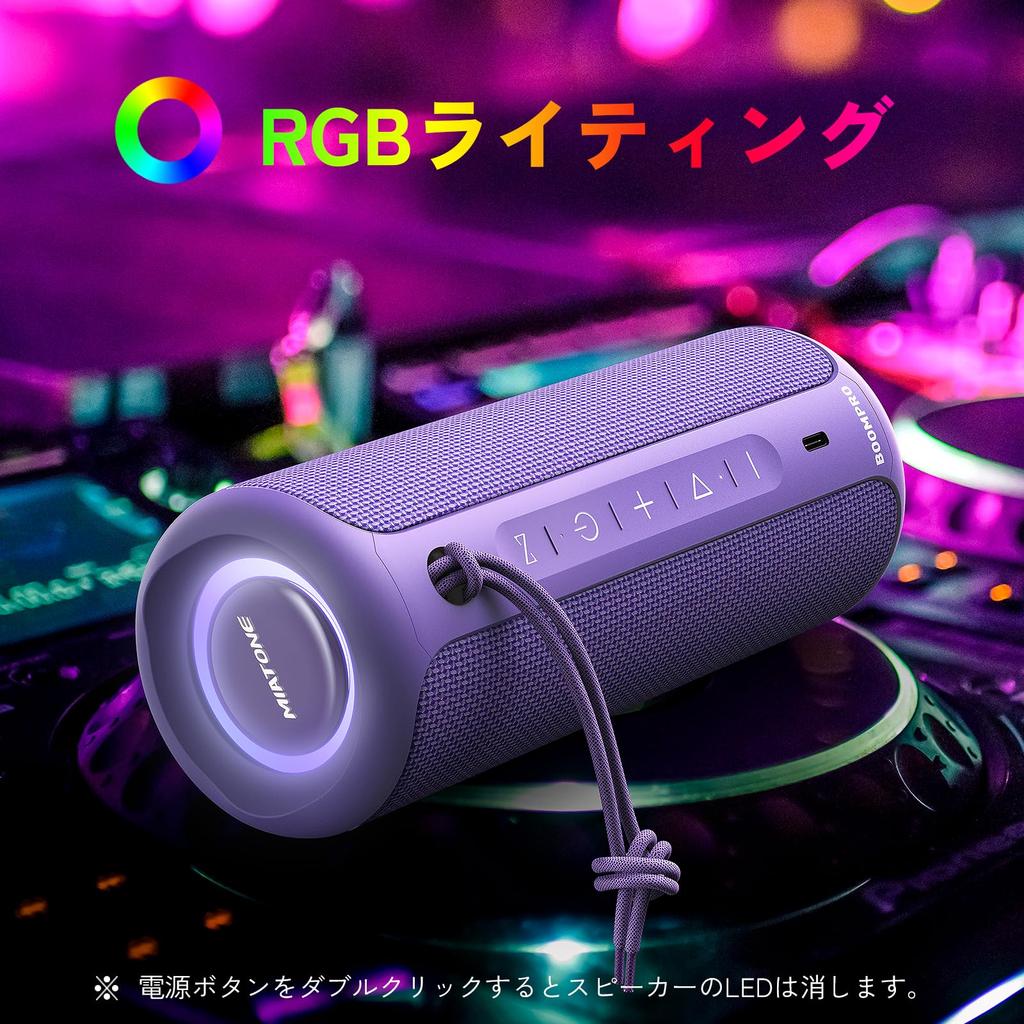 MIATONE BoomPro Bluetooth 40W IPX7 Deep Outdoor Wireless Bluetooth RGB LED DSP Car Passive 20 Hours of Continuous Stereo Charging Speaker, Output,