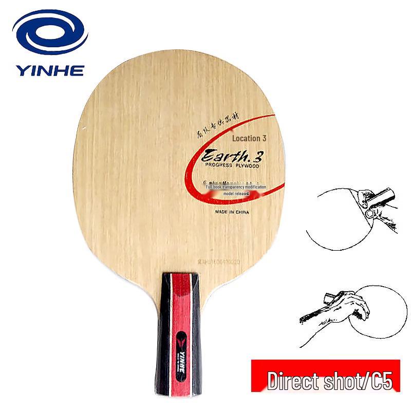 

YINHE Earth E-3 Pure Wood Table Tennis Blade
