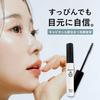 Hibimitas Eyelash Serum 6.5g — Eyelash & Brow Care for Damage, Volume & Strength