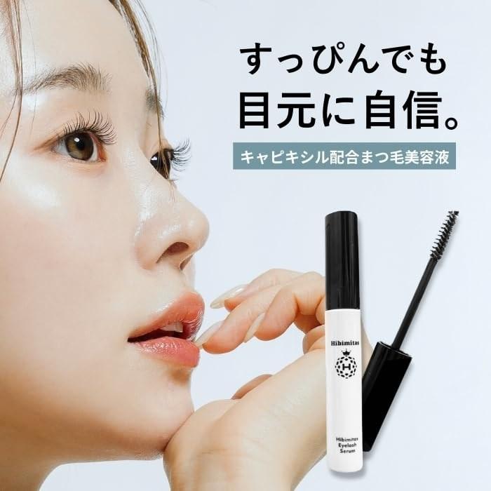 Hibimitas Eyelash Serum 6.5g — Eyelash & Brow Care for Damage, Volume & Strength