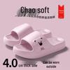 2025 Cute Bear Slippers: Thick EVA Sole, Non-Slip, Indoor/Outdoor Comfort