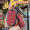 Car Key Case Cover Protector Holder Shell Accessories For Honda Civic Accord City Odyssey CR-V XR-V HR-V Vezel Jade Jazz Crider