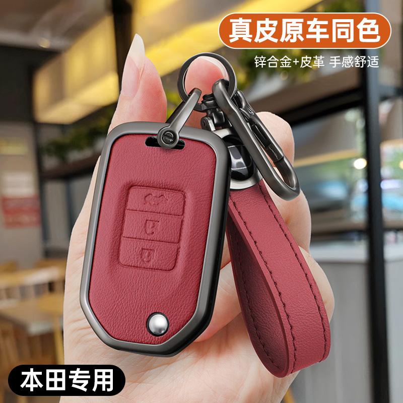 Car Key Case Cover Protector Holder Shell Accessories For Honda Civic Accord City Odyssey CR-V XR-V HR-V Vezel Jade Jazz Crider
