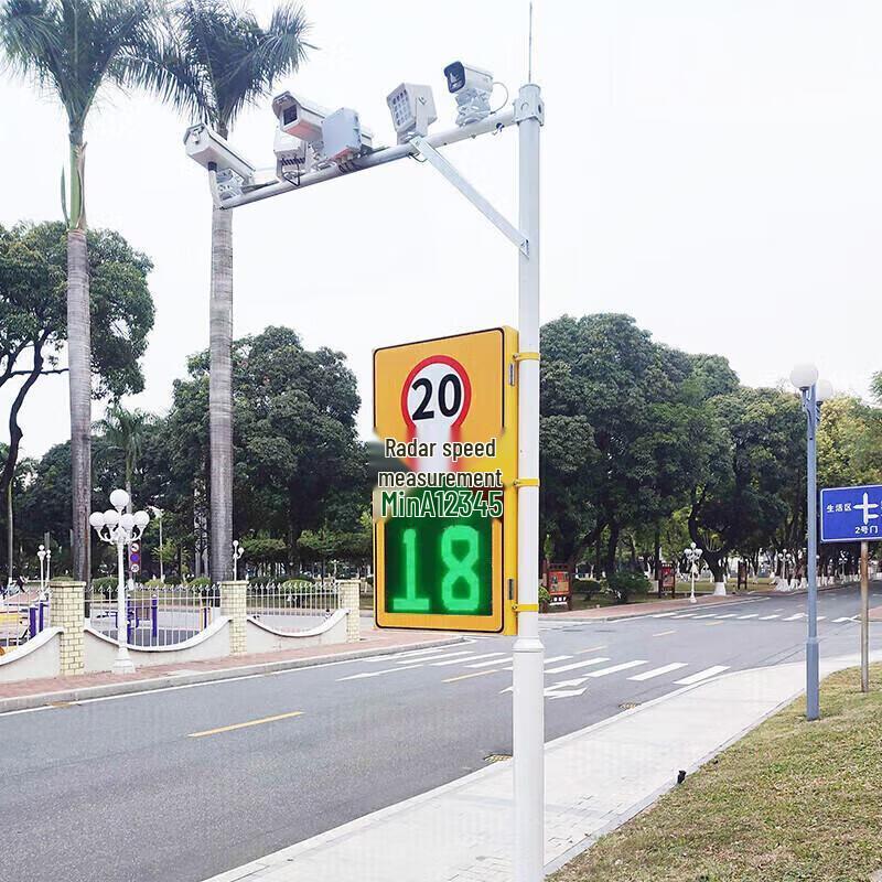 Jun Huicai Double-Sided Fixed Radar Speed Enforcement System