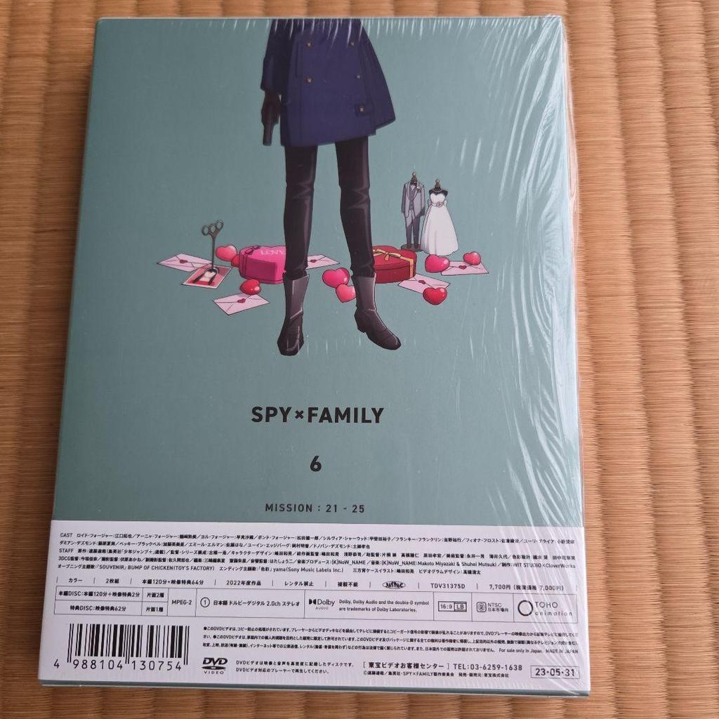 [USED] SPY×FAMILY Vol.6 (First press only, 2-disc set with bonus disc)