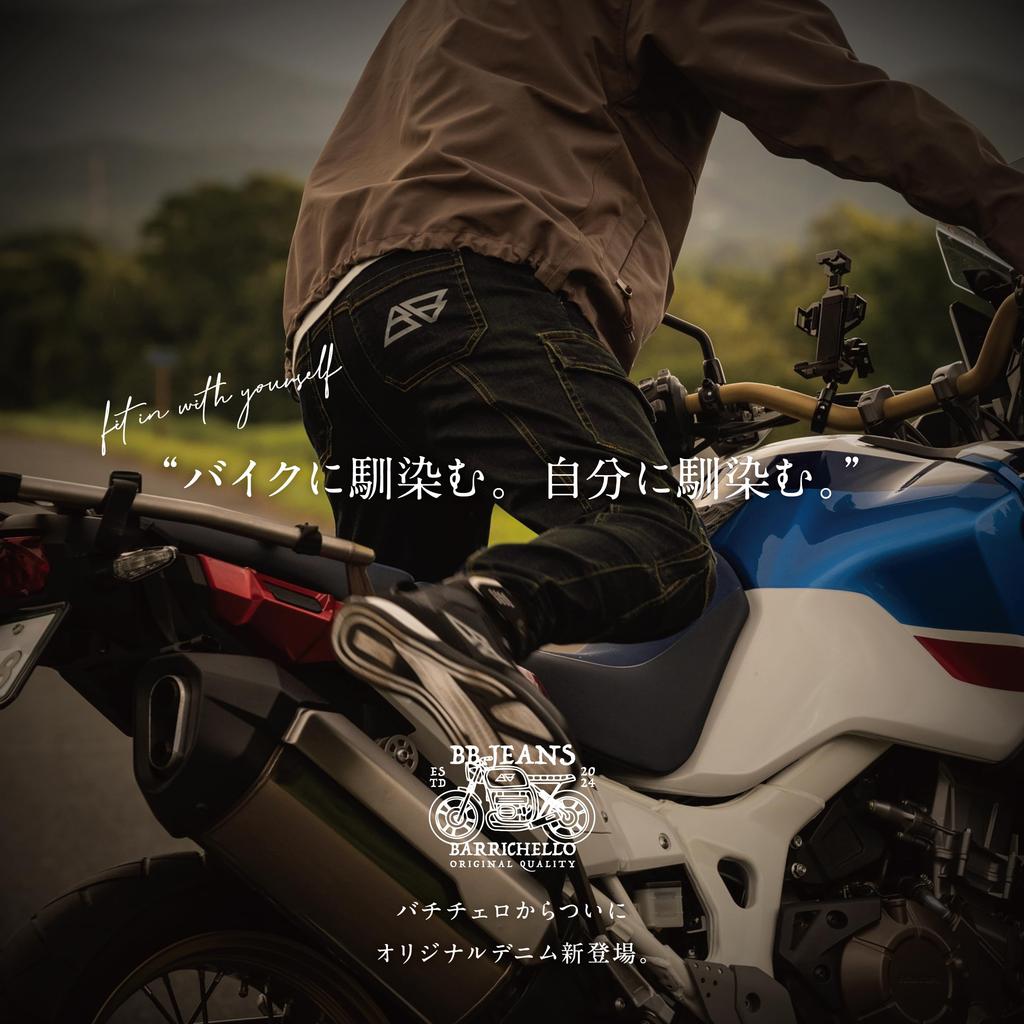 Barrichello BB Denim Riding Pants for with Knee Stretch for and Autumn Motorcycles, Protectors, Material, Spring, Summer, (36-inch)